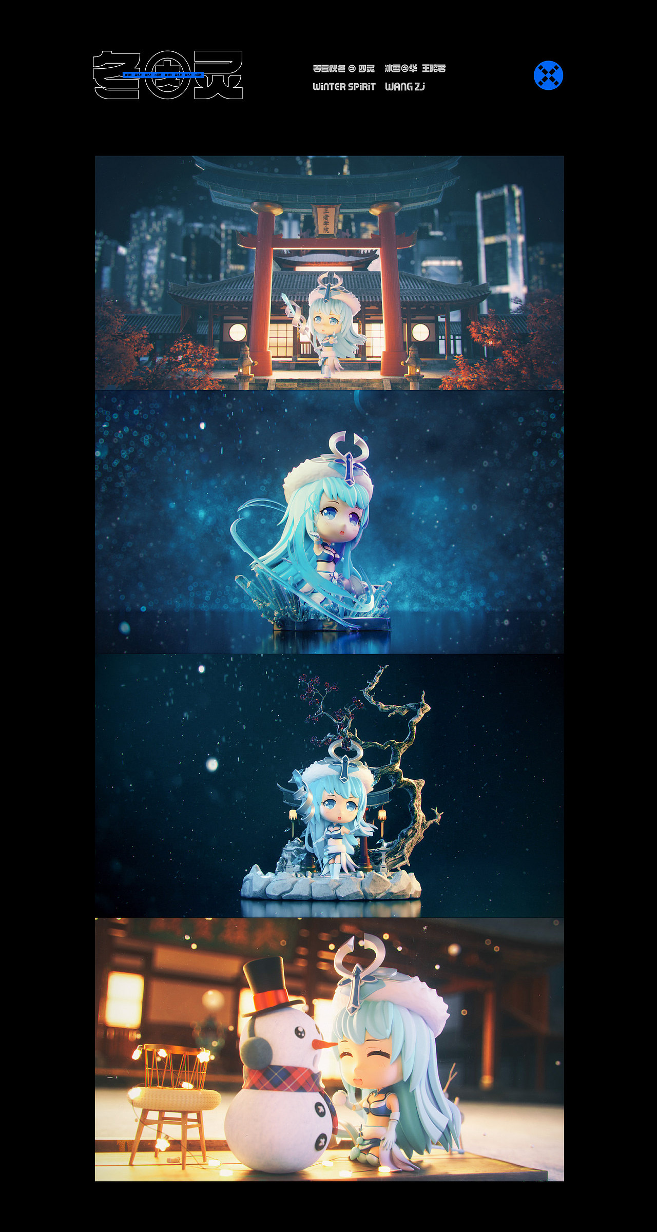SPIRIT OF FOUR SEASONS 峡谷四灵（图ZMjU3OTg2NzYw） - 其他平面 - 站酷设计师陈小发原创素材 - 站酷ZCOOL