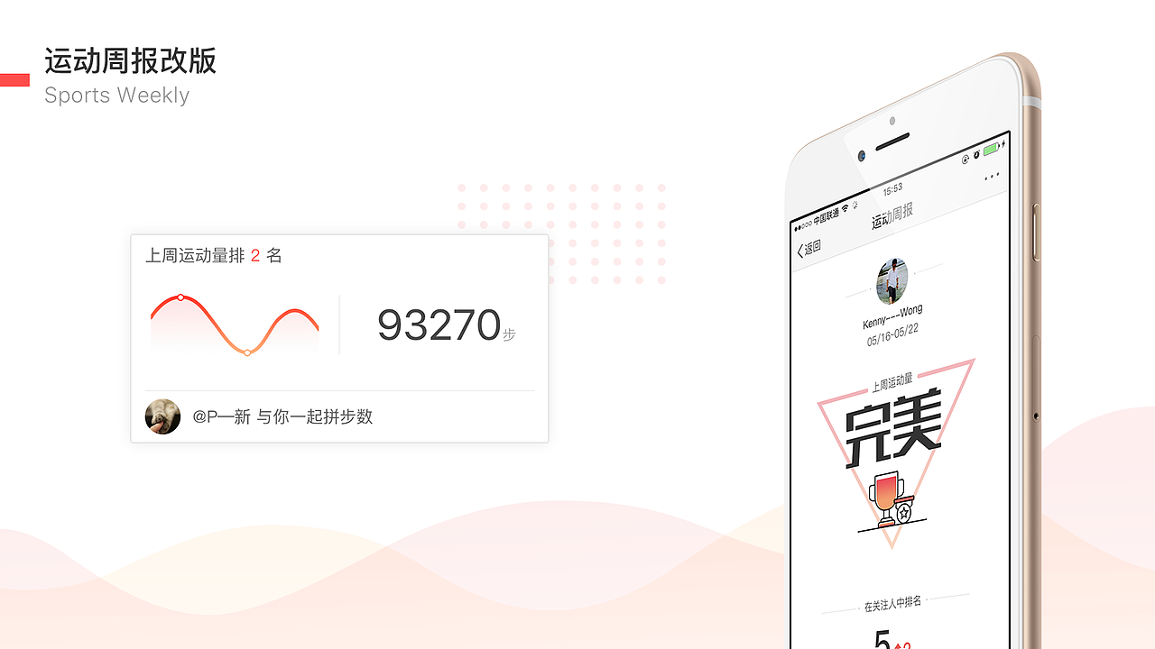 2016作品集（图ZNjkzNjQ4OTI=） - APP界面 - 站酷设计师小小小蝈原创素材 - 站酷ZCOOL