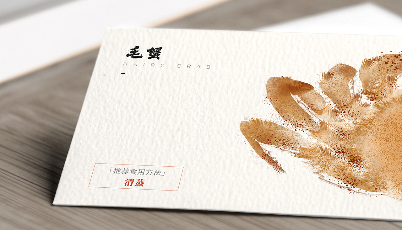 MENU | 蟹王道 插画菜单排版（图ZODg3NjI4NjA=） - 商业插画 - 站酷设计师Runn_L原创素材 - 站酷ZCOOL