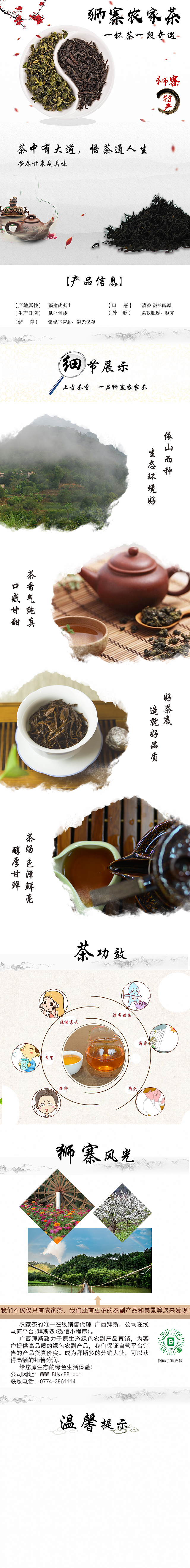 详情页-主图（图ZMTY0MDY0MDA0） - 其他平面 - 站酷设计师Z17002654原创素材 - 站酷ZCOOL