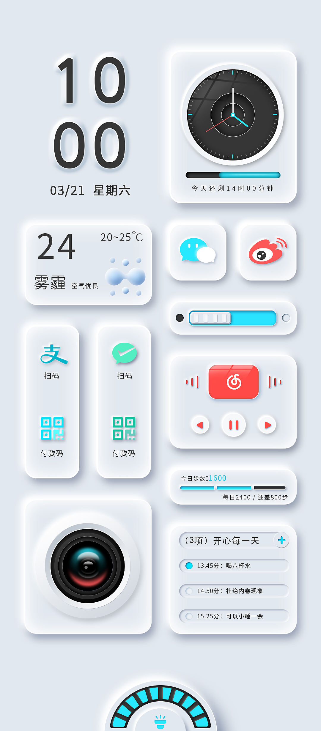 手机主题设计（图ZMzEwMTA2Njcy） - 主题/皮肤 - 站酷设计师夏日秋风和原创素材 - 站酷ZCOOL