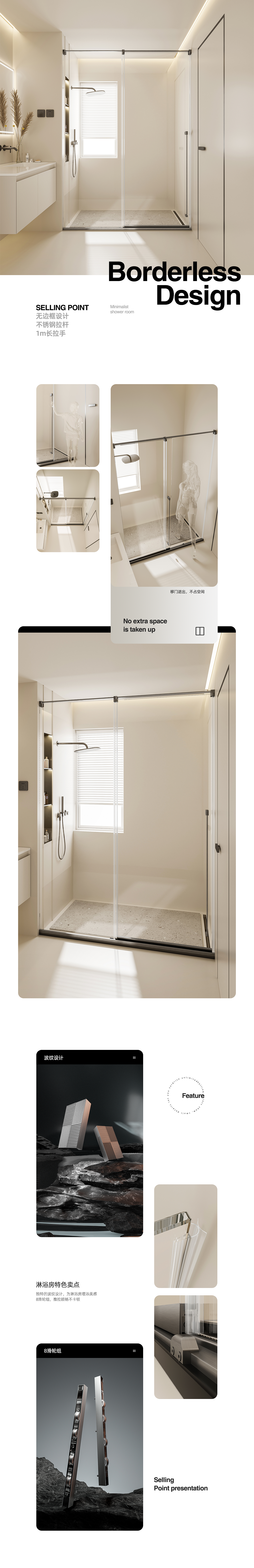 淋浴房篇（图ZMzQ5MzU3NTQ4） - 电商 - 站酷设计师Gaga嘉嘉原创素材 - 站酷ZCOOL