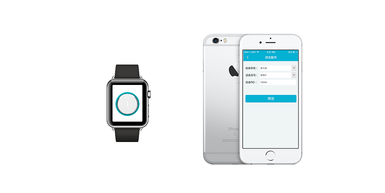 医疗器械产品设计公司，雾化器设计（图ZNDUwMDUxODg=） - 生活用品 - 站酷设计师道途斯设计公司原创素材 - 站酷ZCOOL