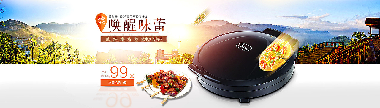 早期海报-其他1