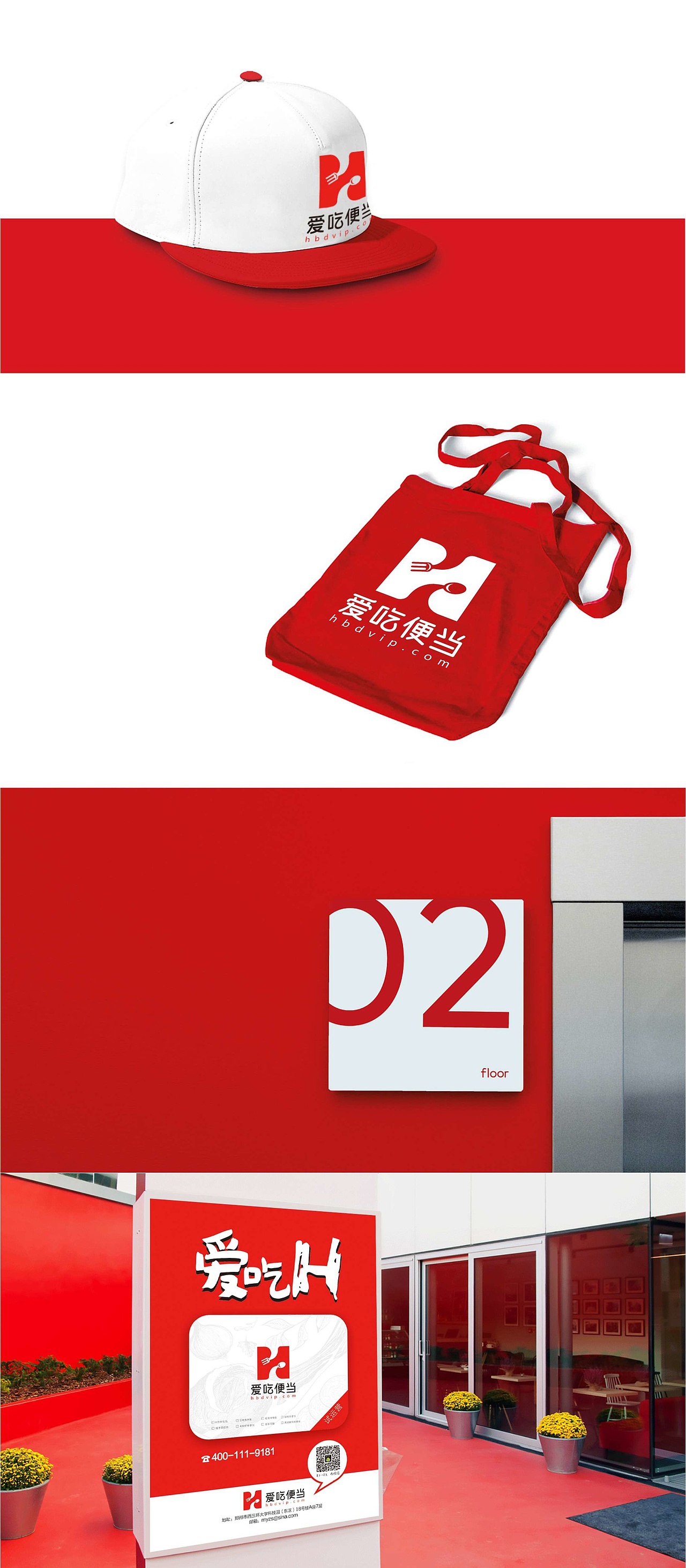 爱吃便当LOGO（图ZMTIxMjQ0MDc2） - Logo - 站酷设计师陈英哲原创素材 - 站酷ZCOOL