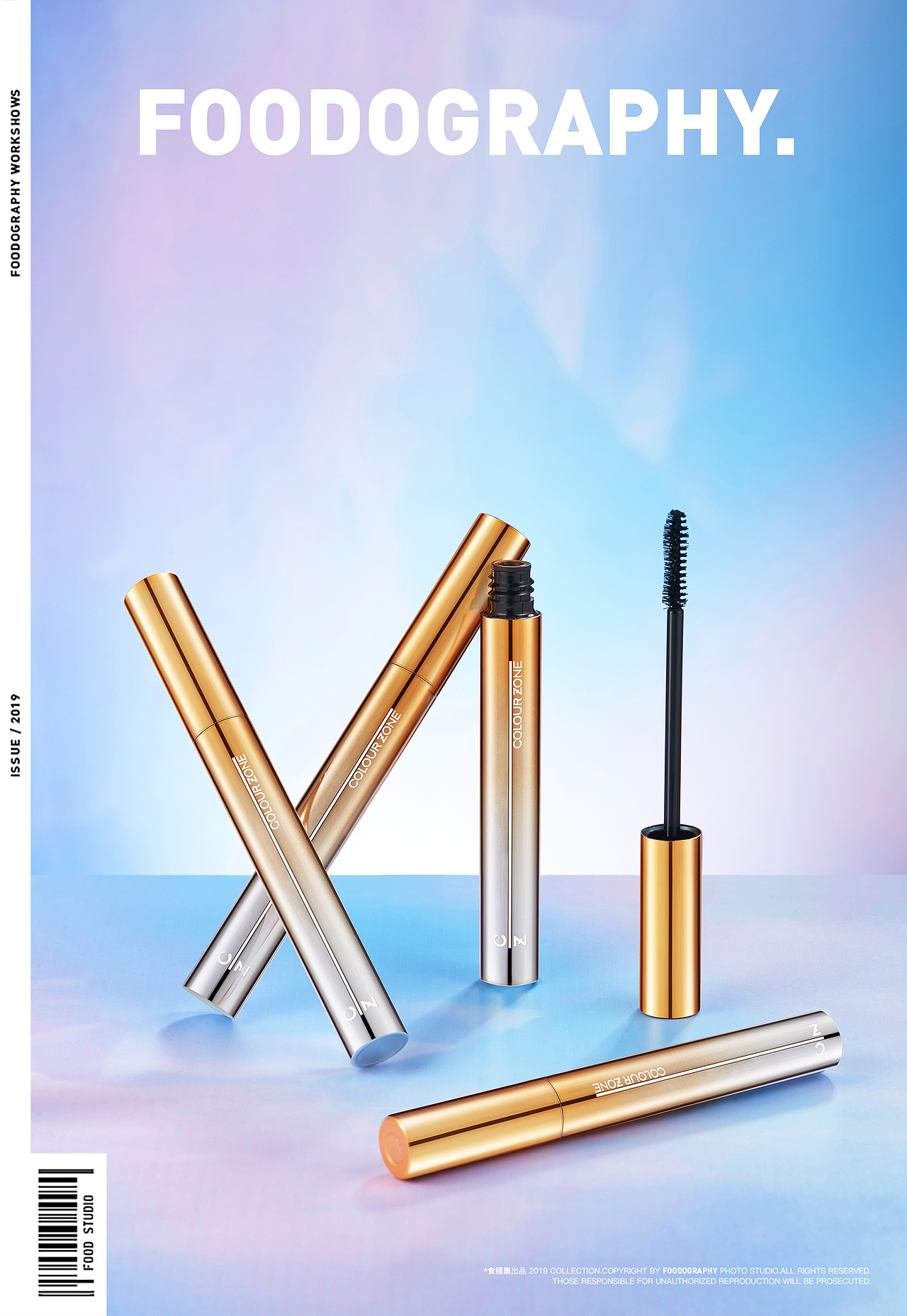 美妆摄影 | colour zone色彩地带 ✖ foodography