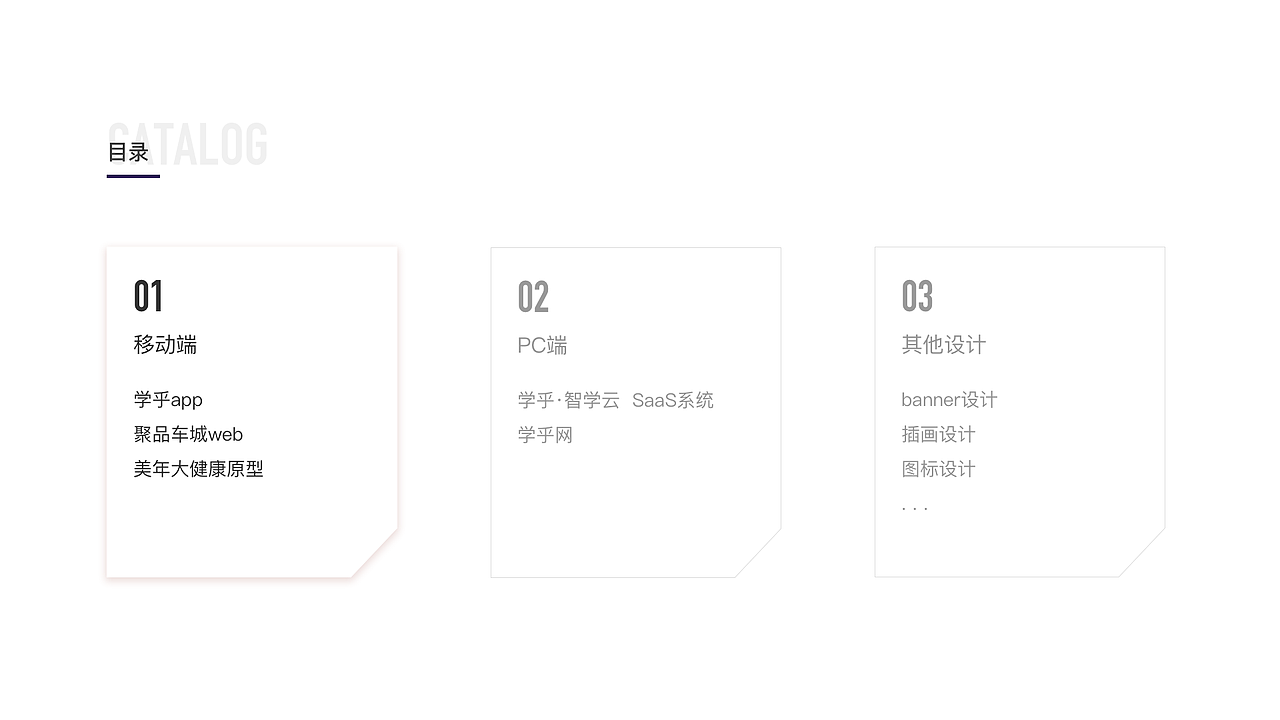 作品集（图ZMTg2NzAyMTEy） - 其他UI - 站酷设计师2han9chunmei原创素材 - 站酷ZCOOL