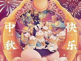 中秋海报