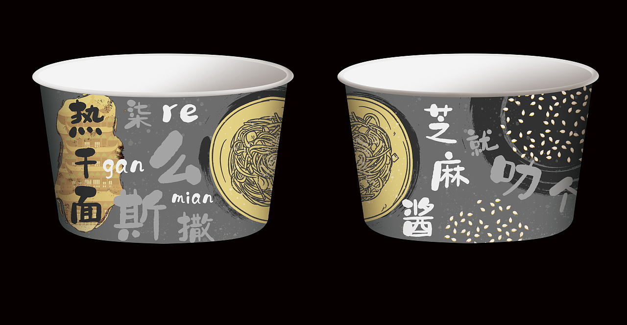 食品包装-碗装|平面|包装|龟龟图包装设计 - 原创作品 - 站酷 (zcool)