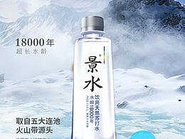 水