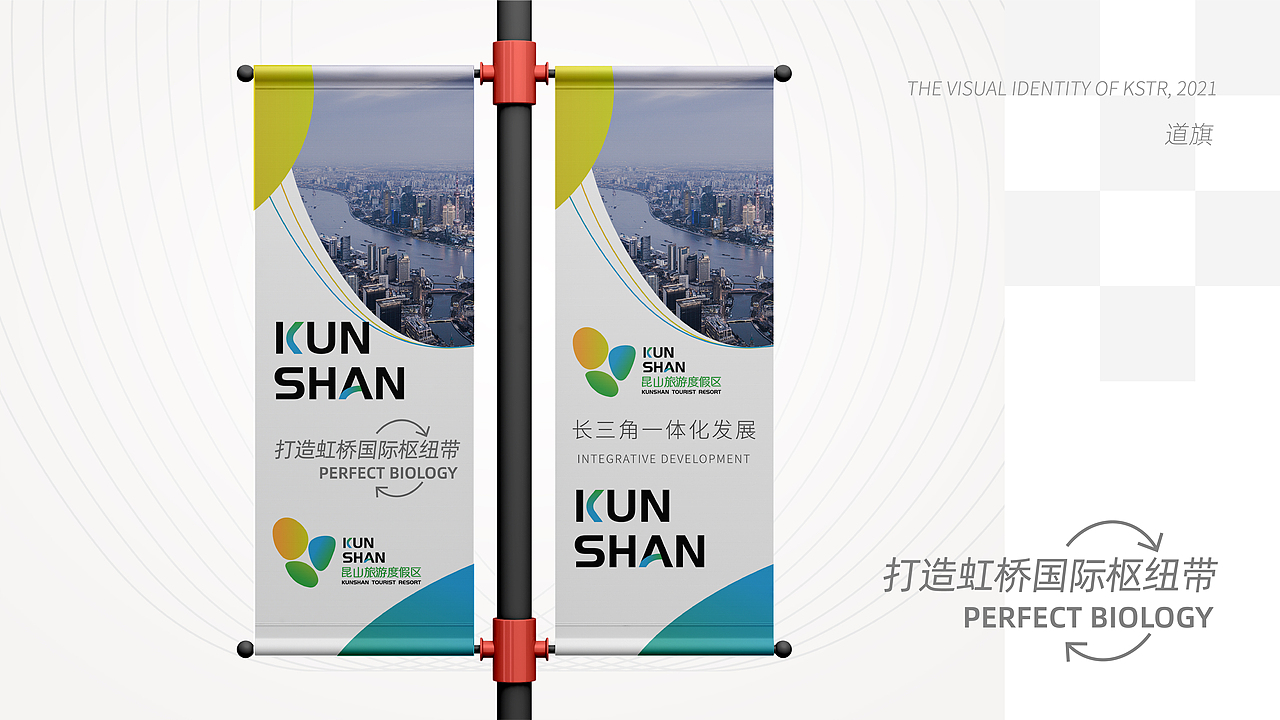 昆山旅游度假区品牌设计（图ZMjcwMzY5Mzcy） - 品牌 - 站酷设计师单眼皮的AJIAO原创素材 - 站酷ZCOOL