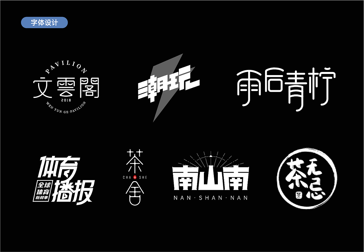 作品集（图ZMjg5NTc3Nzk2） - 其他平面 - 站酷设计师啵啵_原创素材 - 站酷ZCOOL