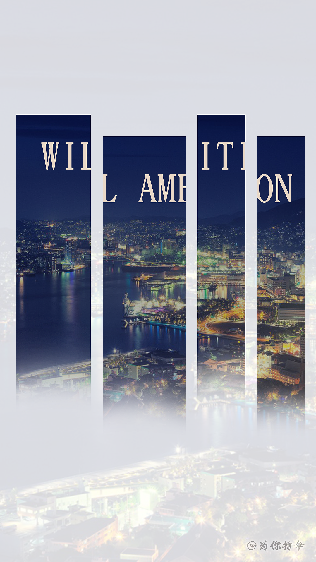 banner文字排版第二十期