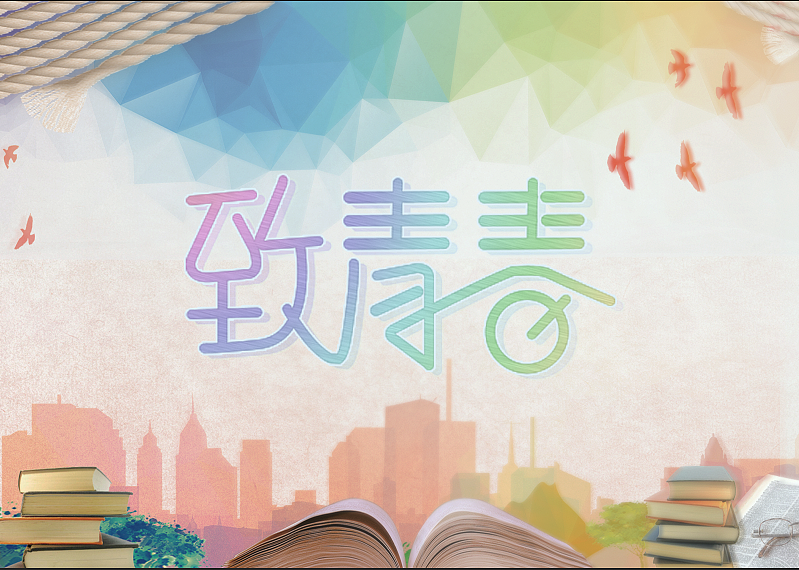 字体+包装（图ZODYyODMwMDg=） - 其他平面 - 站酷设计师692631420原创素材 - 站酷ZCOOL