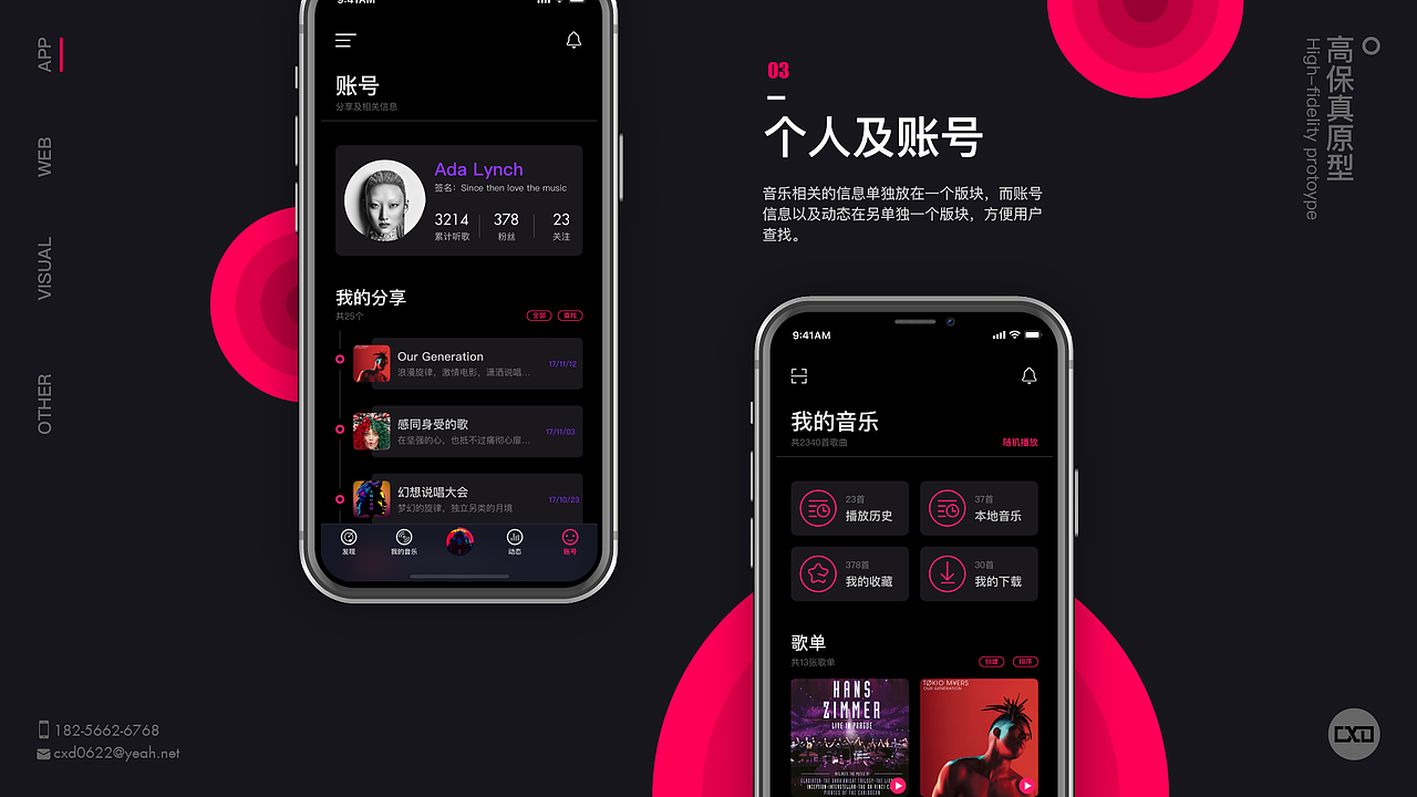 UI个人作品集（图ZMTAwMjI4MDc2） - APP界面 - 站酷设计师OTW2原创素材 - 站酷ZCOOL