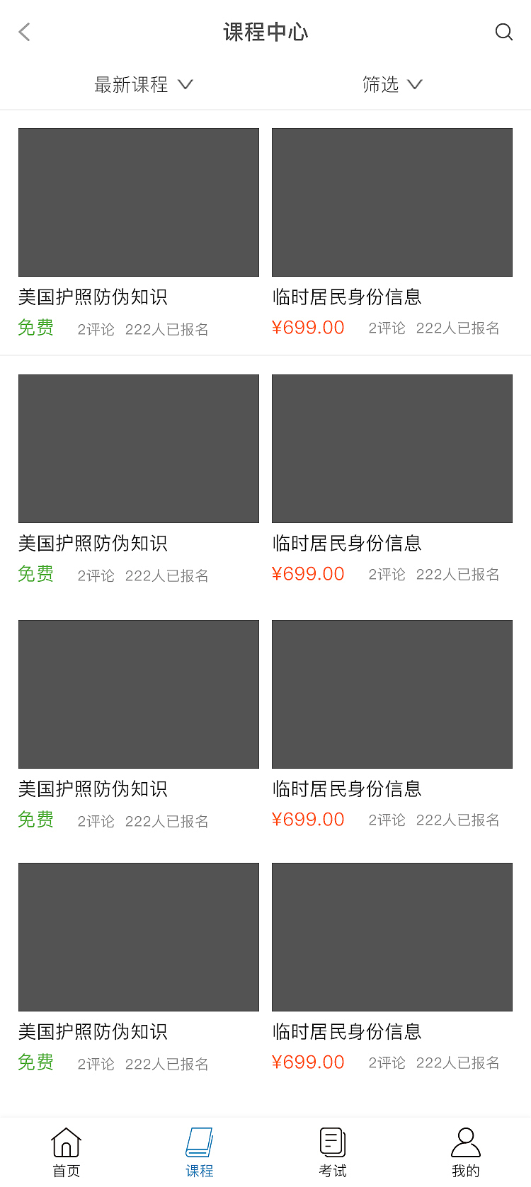 金融平台官网移动端（图ZMTI2NTE4NDcy） - 企业官网 - 站酷设计师ShineZhu原创素材 - 站酷ZCOOL