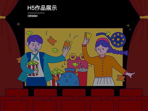H5作品集
