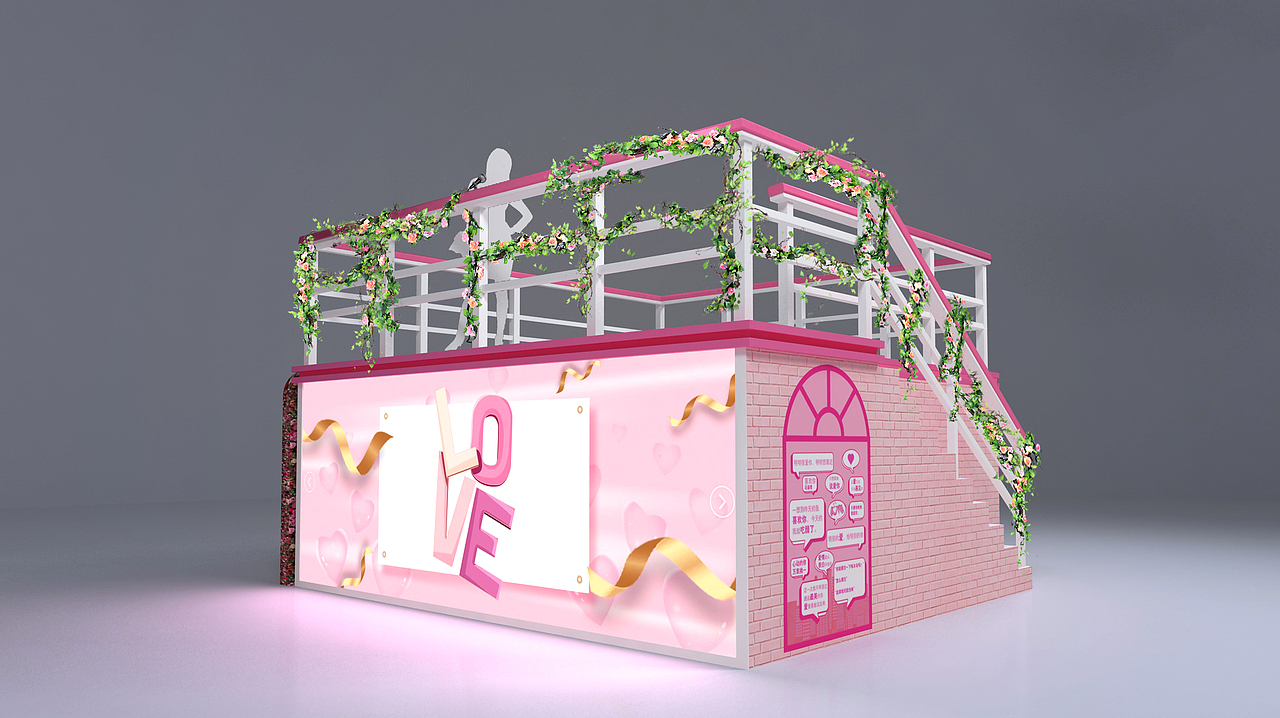 情人节活动美陈