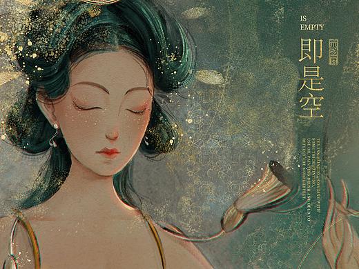 宗国疯插画作品-【即是空】