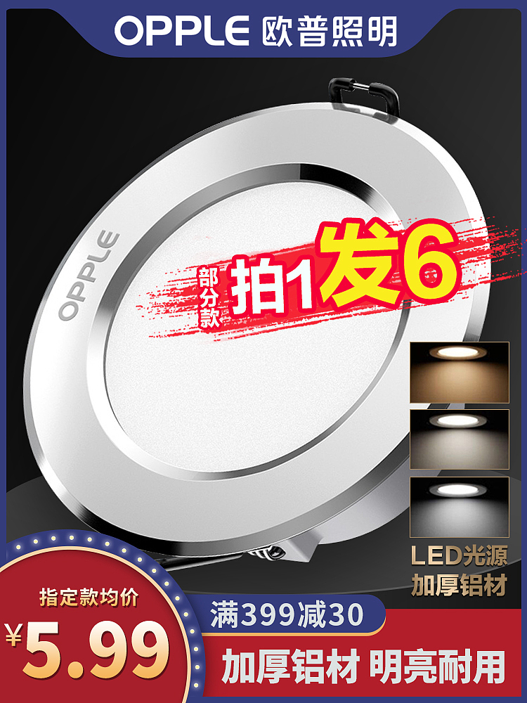 LED灯练习修图及主图制作（图ZMjc0ODg5NTI0） - 家装设计 - 站酷设计师不是喵原创素材 - 站酷ZCOOL