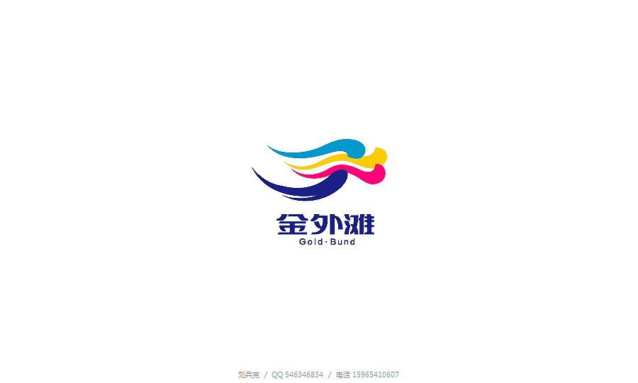 近期字体设计与标志设计（图ZMTUxMDU2NDQ=） - 字体/字形 - 站酷设计师刘兵克原创素材 - 站酷ZCOOL