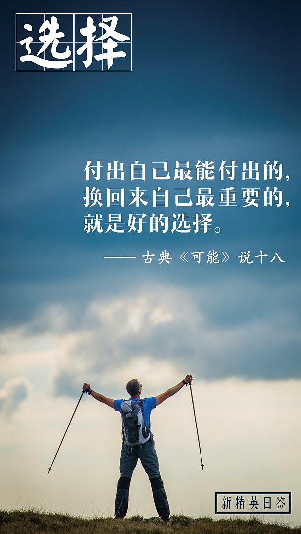 新精英日签（0224-0417.2016）（图ZNDY3NDU2NzI=） - 海报 - 站酷设计师Intergirl原创素材 - 站酷ZCOOL