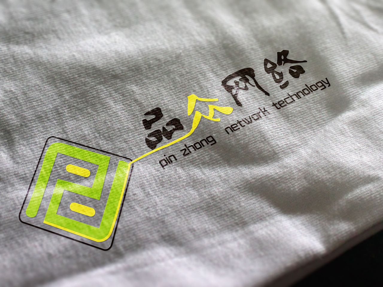 品众网络VI手册（图ZNDcyODY5Mjg=） - 品牌 - 站酷设计师波比Adrian原创素材 - 站酷ZCOOL