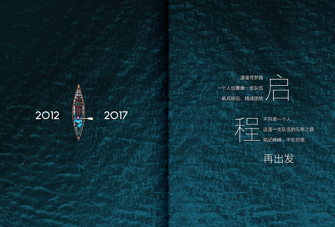 画册，排版，海报