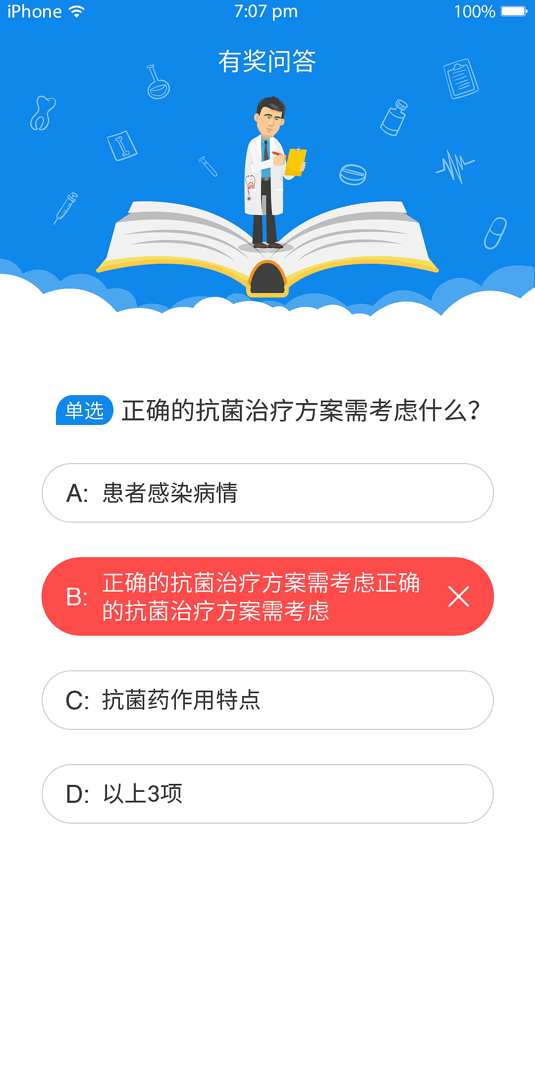 H5（图ZMTQ5MTc5NDEy） - 软件界面 - 站酷设计师小小小的雨原创素材 - 站酷ZCOOL