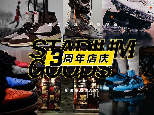 淘宝pc端店铺详情页