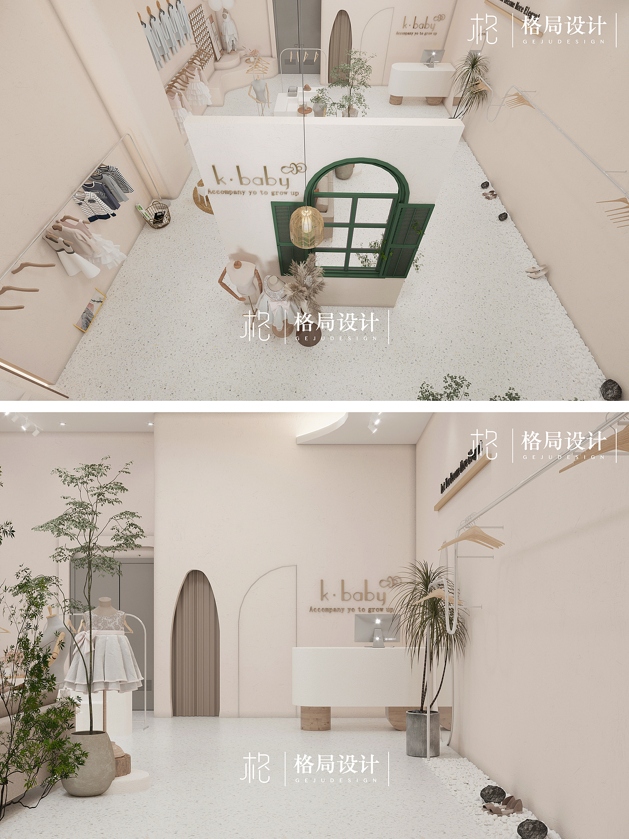 童装店（图ZMjY3NTgyMTE2） - 商业空间设计 - 站酷设计师格局设计原创素材 - 站酷ZCOOL