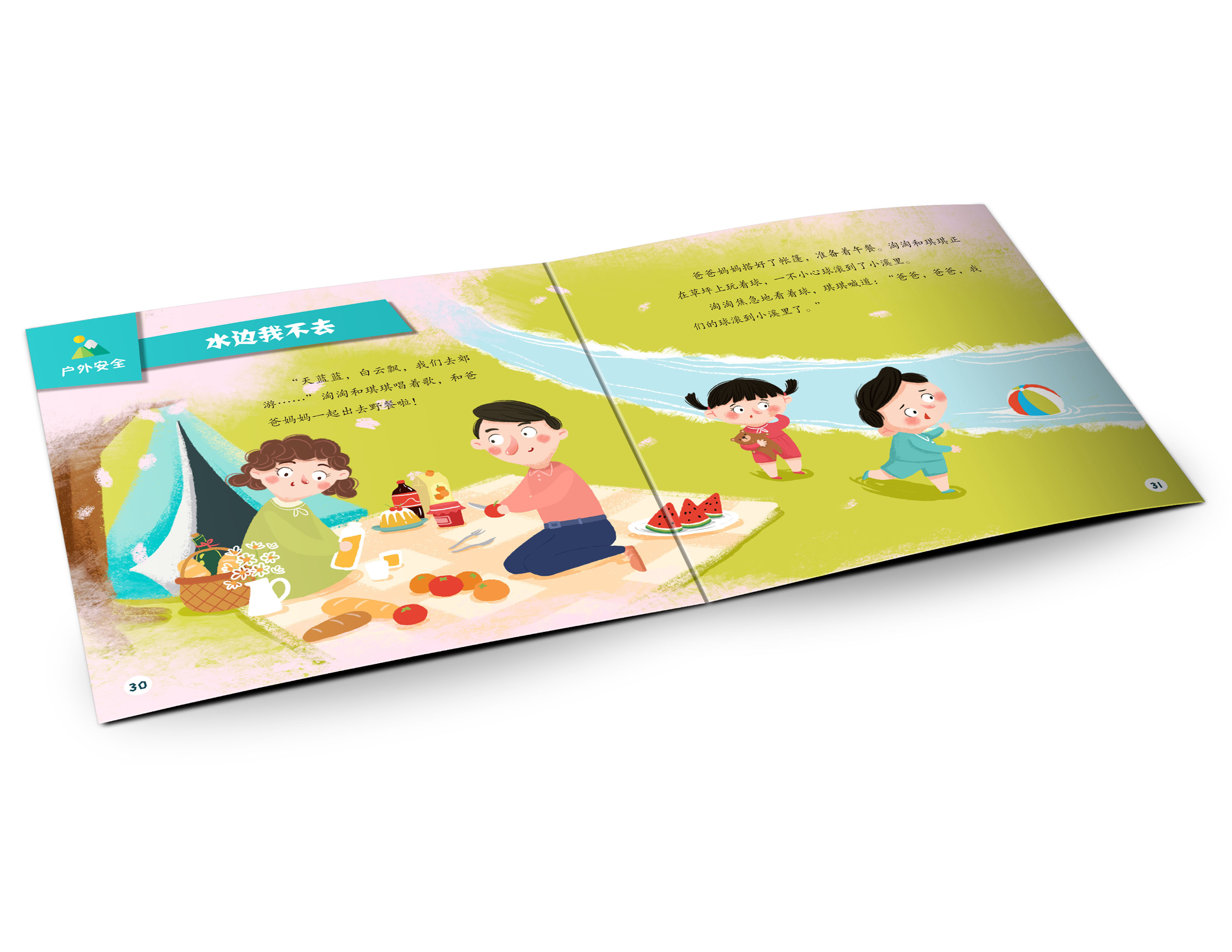 南秋Lia的个人主页（封面预览） - 主页封面设置 - 站酷设计师南秋Lia原创素材 - 站酷ZCOOL