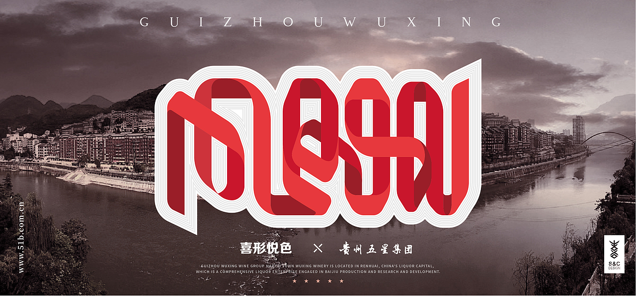 喜形悦色作品丨一根丝带，诠释符号的力量（图ZMjc1MzMyNDEy） - 包装 - 站酷设计师上海喜形悦色原创素材 - 站酷ZCOOL
