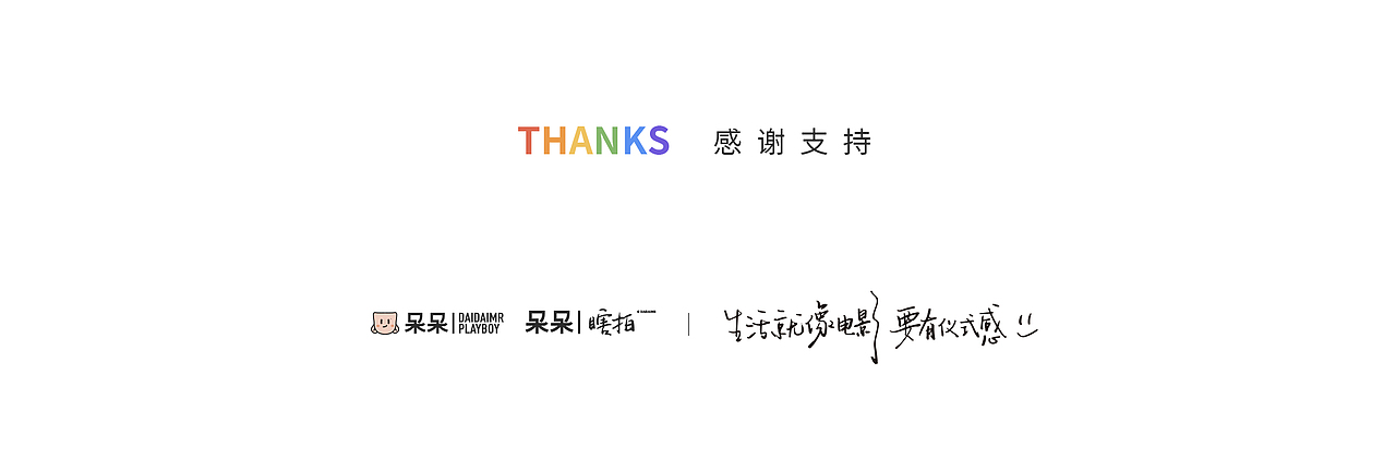 呆呆瞎拍 | 生·活（图ZMjg5MzU4NDg0） - 人文/纪实摄影 - 站酷设计师呆小东原创素材 - 站酷ZCOOL