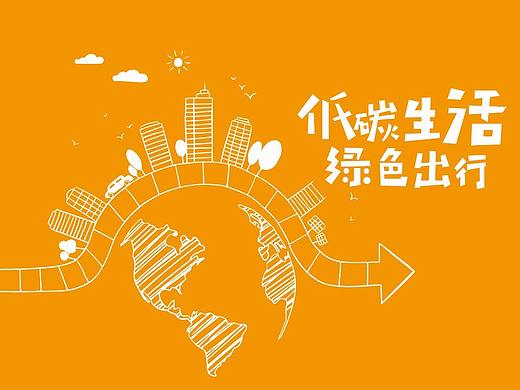 系列公益广告