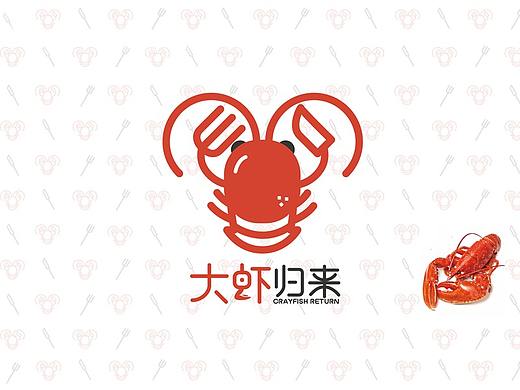 LOGO丨大虾归来