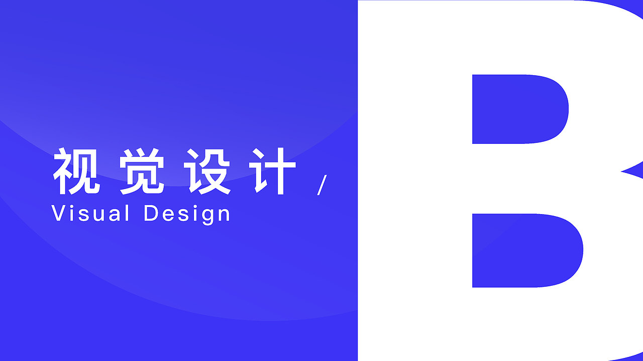 2020应聘作品集-交互/UX/UI设计师（图ZMjA0NjExNDU2） - 交互/UE - 站酷设计师Lia_6887原创素材 - 站酷ZCOOL