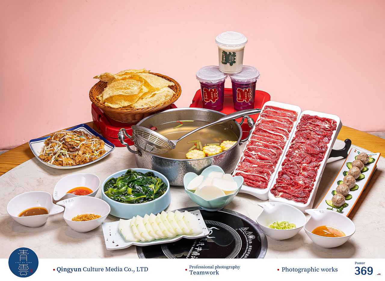 牛肉火锅美食拍摄|菜品菜单拍摄设计