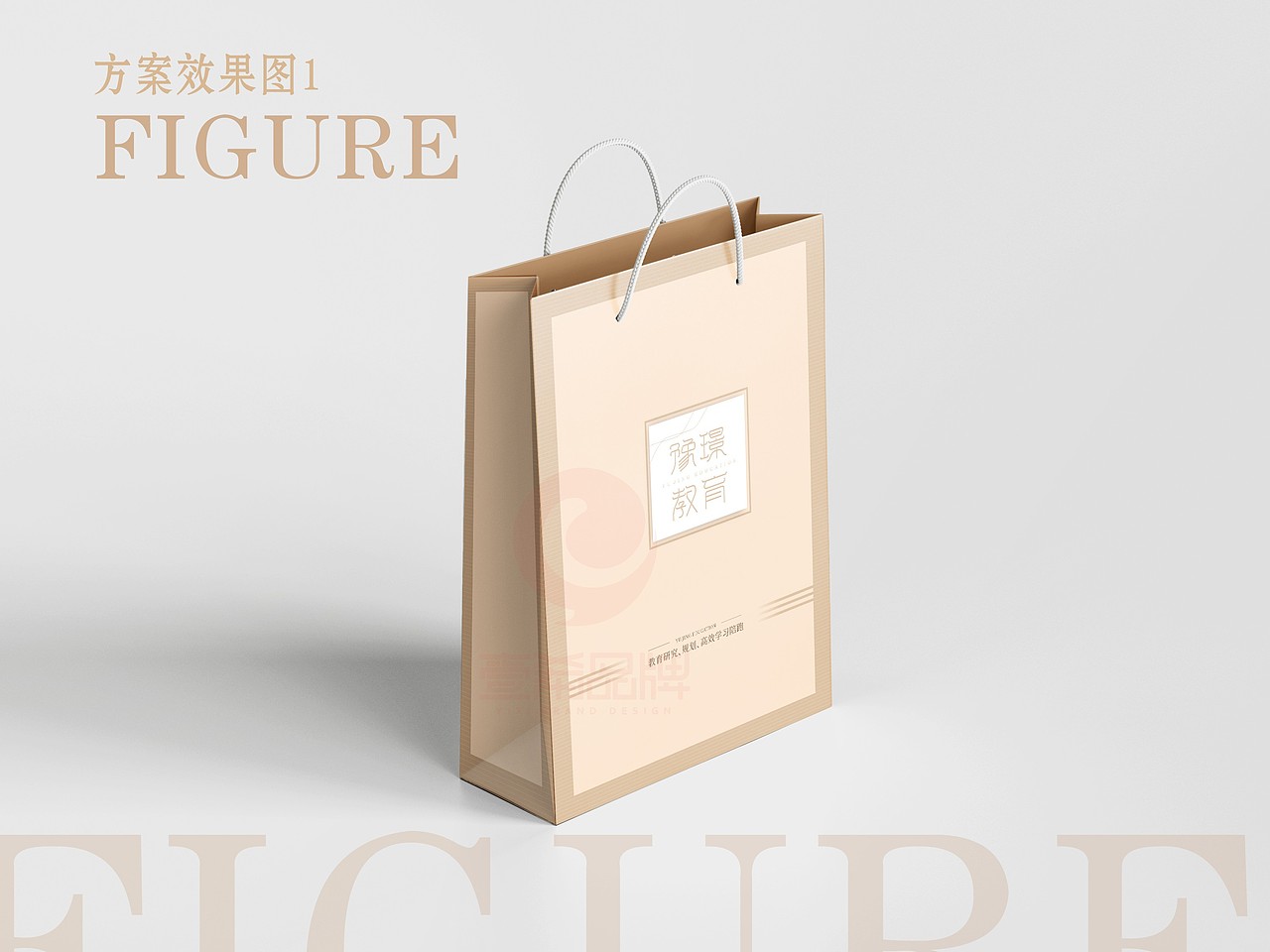 一希品牌设计 包装设计 产品包装设计 手提袋设计