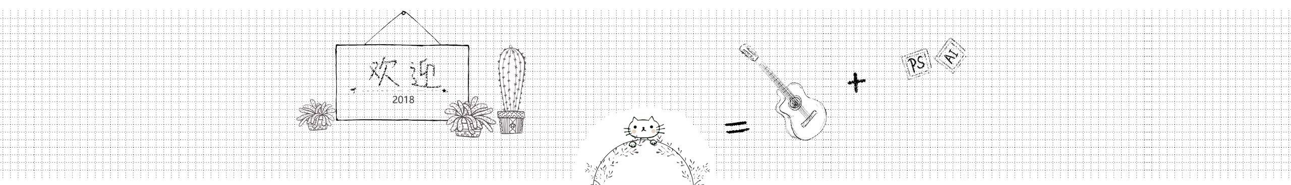 __依米的個人主頁（封面預(yù)覽） - 主頁封面設(shè)置 - 站酷設(shè)計師__依米原創(chuàng)素材 - 站酷ZCOOL