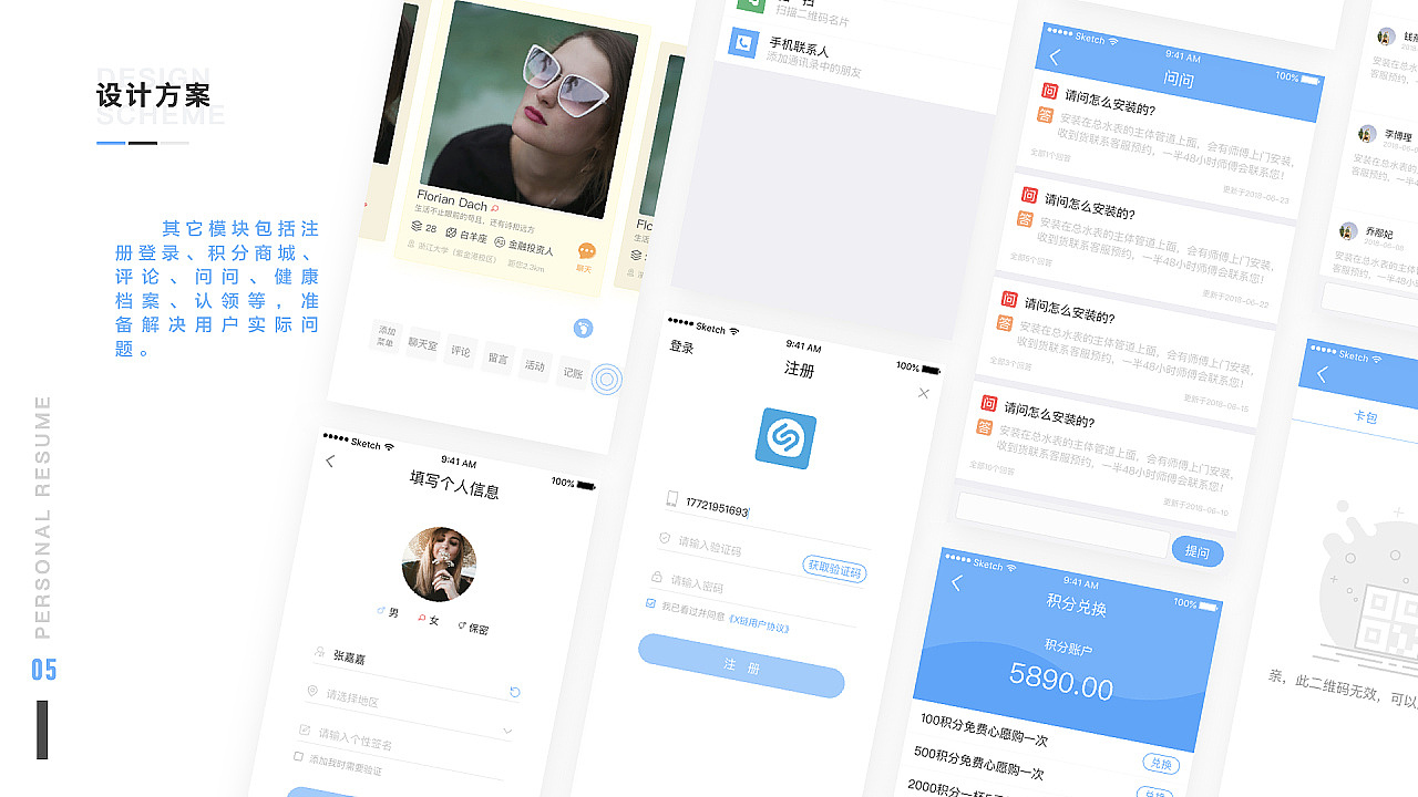 X联（图ZMTY3ODY2MzUy） - APP界面 - 站酷设计师UnicornLI原创素材 - 站酷ZCOOL