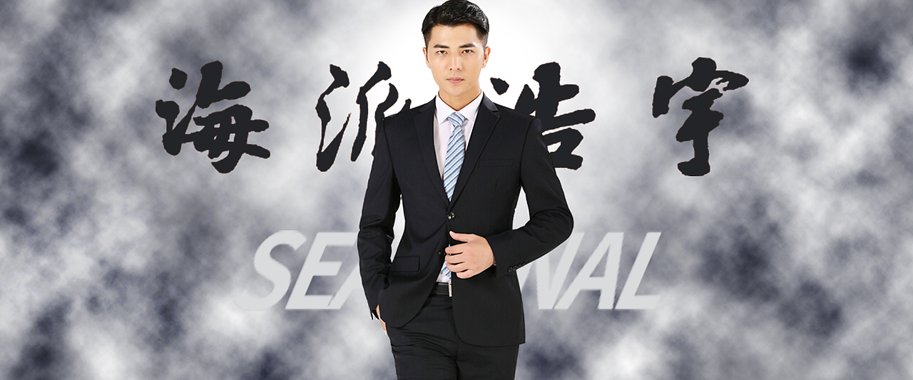 banner（图ZMTc0MjI2NTE2） - 运营设计 - 站酷设计师Z48417715原创素材 - 站酷ZCOOL