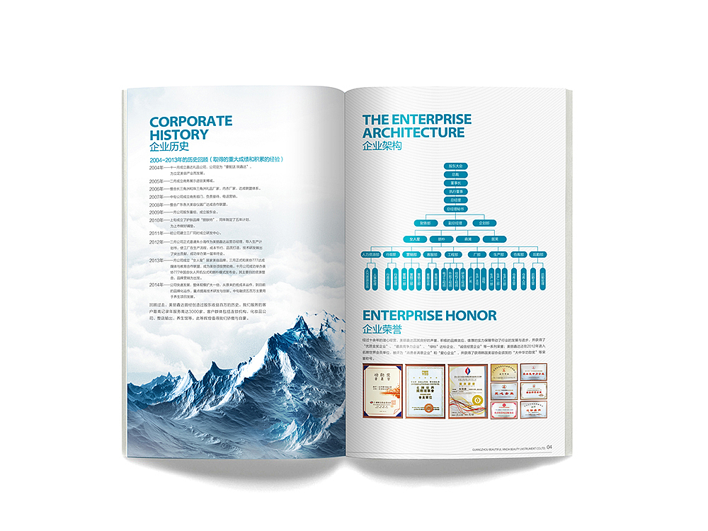 品牌-朗朴 画册设计 包装设计 品牌设计 展架海报