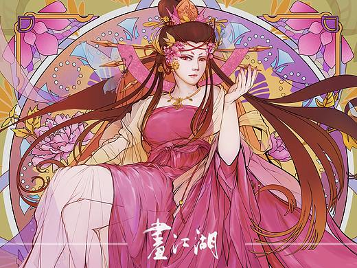 #国漫万创《画江湖之不良人》·女帝·茜色