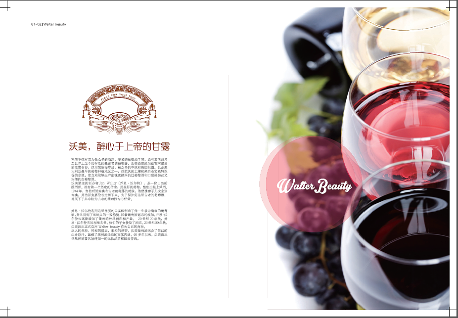 宣传画册（图ZNzExNTUxMjg=） - 书籍/画册 - 站酷设计师爱情单车原创素材 - 站酷ZCOOL