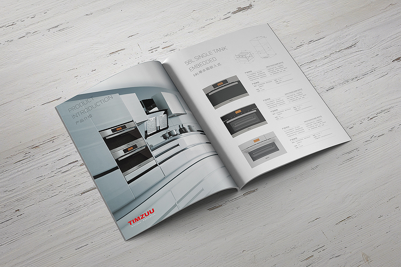 TIMZUU厨电画册（图ZMTExODM5NTg0） - 书籍/画册 - 站酷设计师JanyoL原创素材 - 站酷ZCOOL