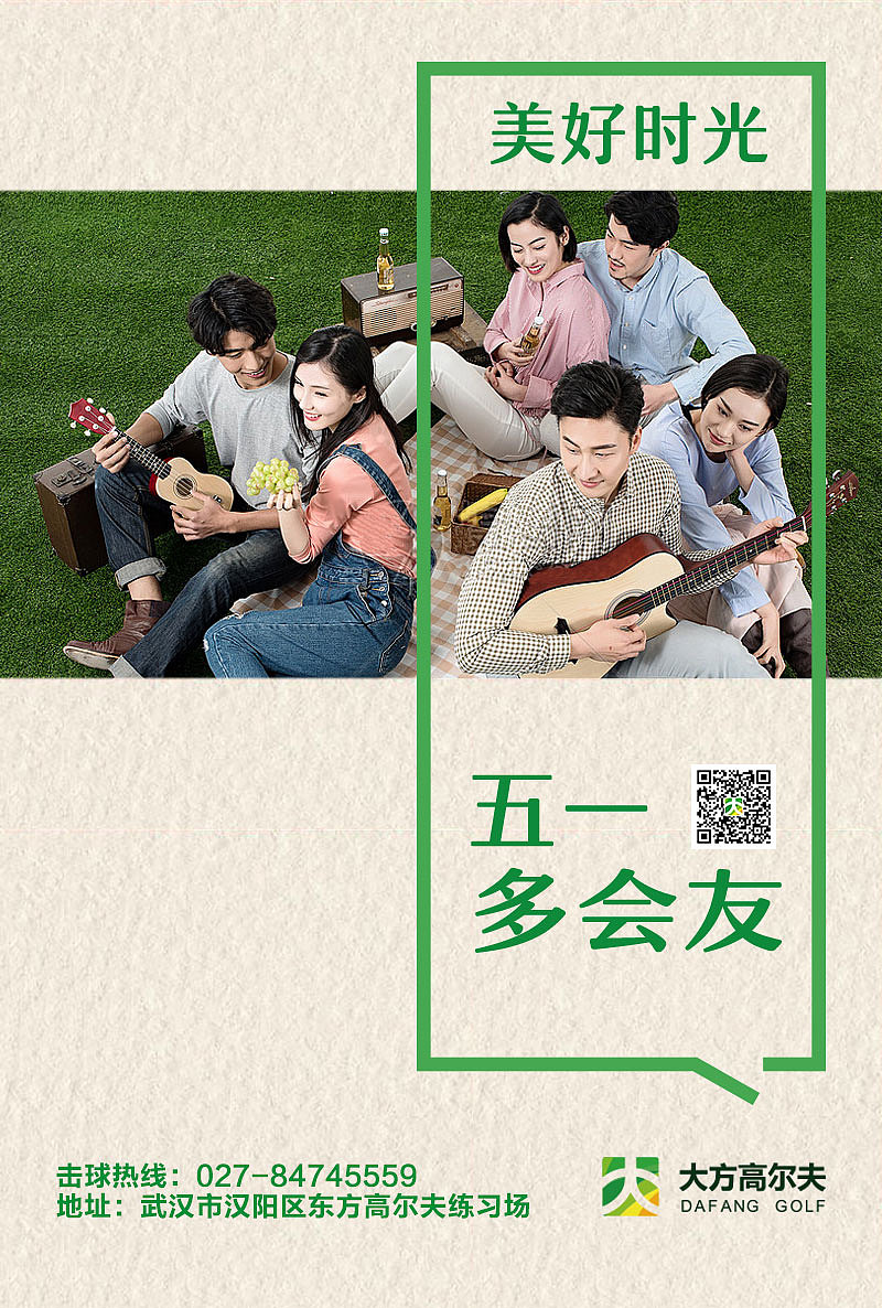 畫(huà)冊(cè)跟海報(bào)（圖ZMTEzMzg2NjQ4） - 海報(bào) - 站酷設(shè)計(jì)師jianyouo原創(chuàng)素材 - 站酷ZCOOL