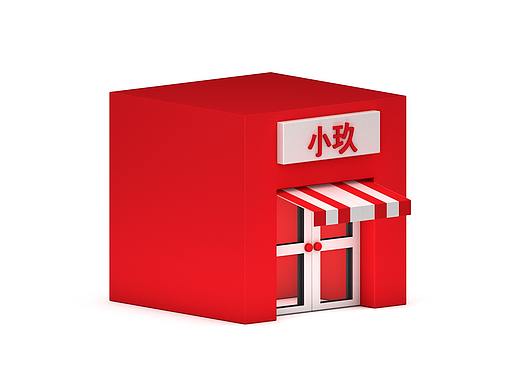 adobe小商品店（个人主页-ZMjgyNjgxODA=） - 建筑/空间 - 站酷设计师设计师MrQ原创素材 - 站酷ZCOOL