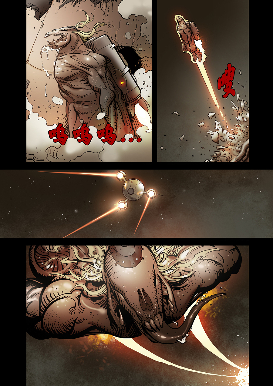 无限迷航第二话：黑方2（图ZMTM2MTQ4NzEy） - 中/长篇漫画 - 站酷设计师李小山原创素材 - 站酷ZCOOL