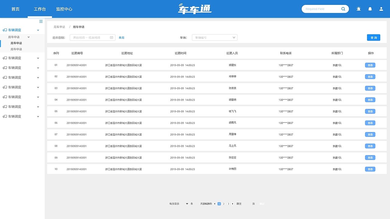 B端网页界面设计（图ZMjA0NjIzODMy） - 门户网站 - 站酷设计师best1996原创素材 - 站酷ZCOOL